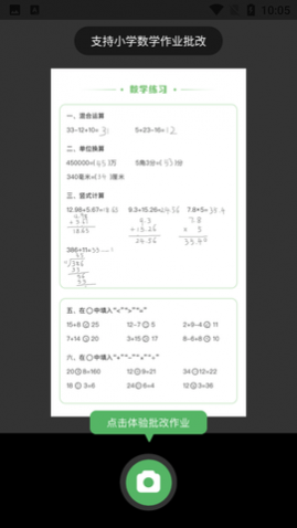 ���Ŀ�����ҵAPP��ʽ��