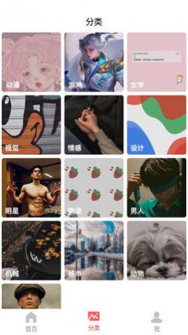 全民刷刷APP最新版本