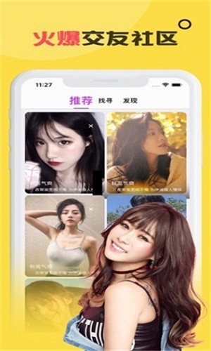 名媛视频下载入口免费版