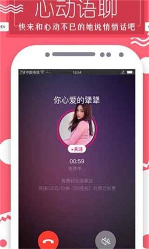 槿櫣直播官方app下载安装