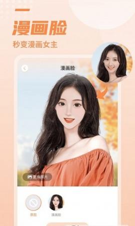 糖拍相机2025最新版