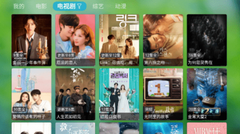 雨滴TV官方正版