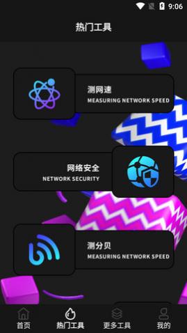 ����ң����APP���°汾