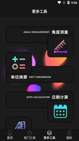 ����ң����APP���°汾