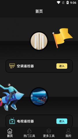 ����ң����APP���°汾