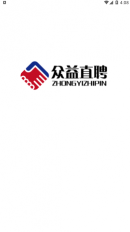 众益直聘app官网版