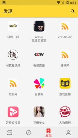 喵喵看书2025最新官方版