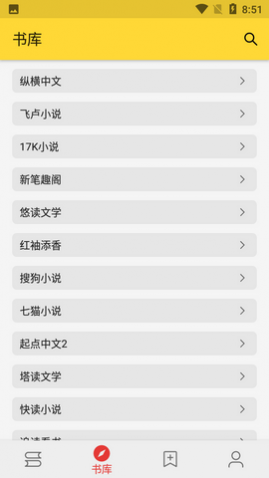 喵喵看书2025最新官方版