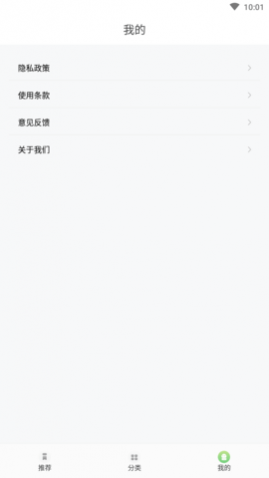 盒马阅读器免费版