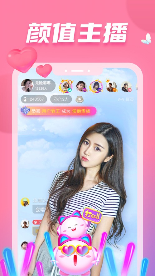ƻ���������ֱ��app����