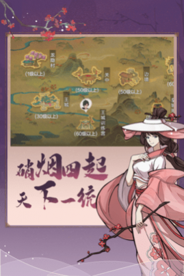 烽火战境正式版