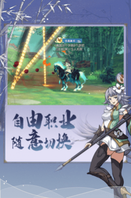 烽火战境正式版