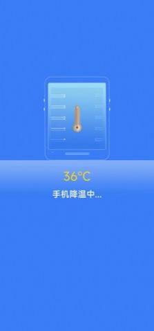 清理知音app手机版