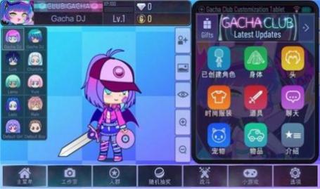 加查之星2.0手机版
