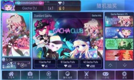 加查之星2.0手机版