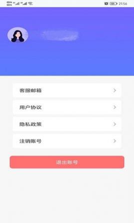 新知3D实时街景软件app
