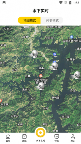 万峰神器垂钓预约软件