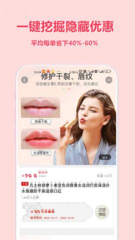 简选君app手机版