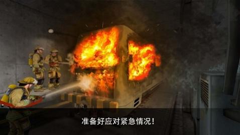 城市地铁驾驶员无限金币版