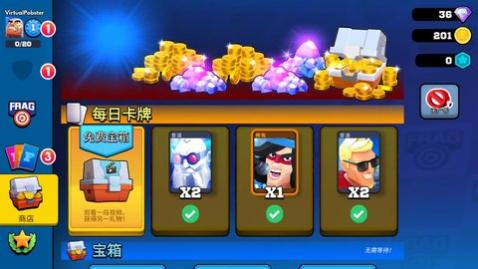 FRAG职业射手免费版
