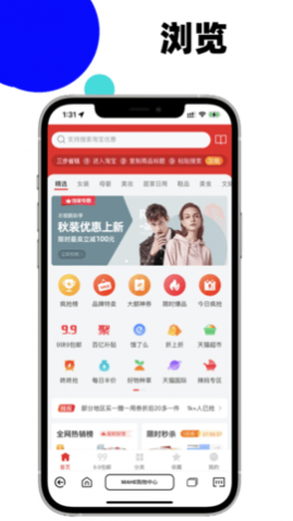 马赫浏览器纯净版