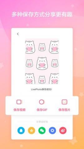 ������ֽapp���°�