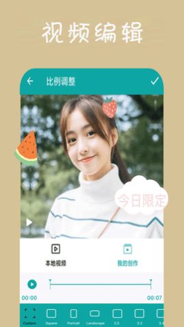 动感视频相册官方免费版