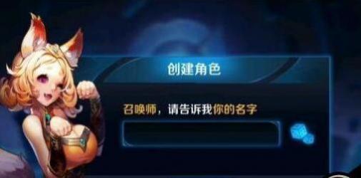 王者荣耀怎么打空白名字 王者荣耀输入方法