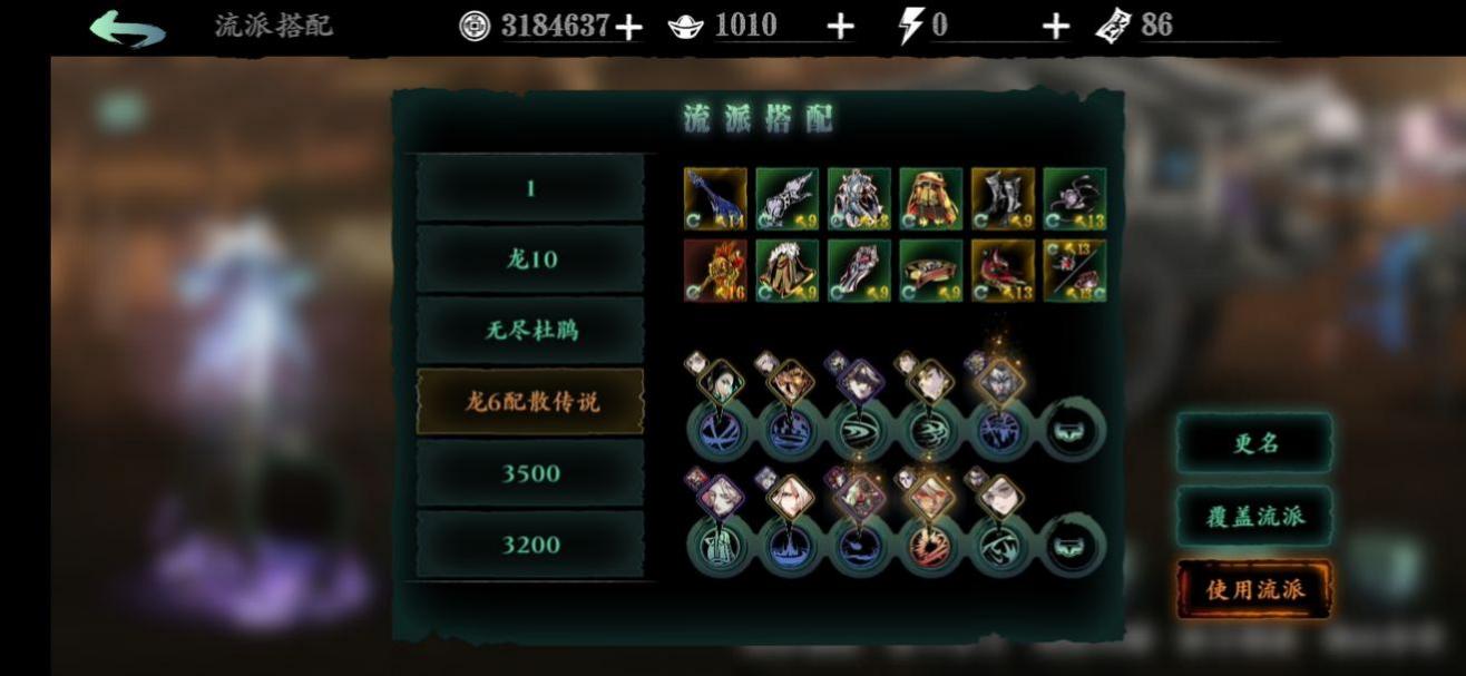 影之刃3刻印槽怎么改 影之刃3刻印槽怎么改