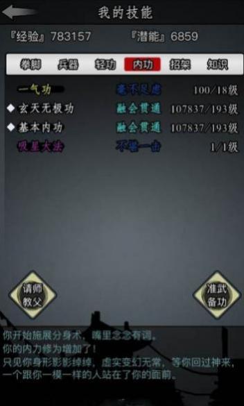 放置江湖钱庄在哪里 放置江湖钱庄在哪里