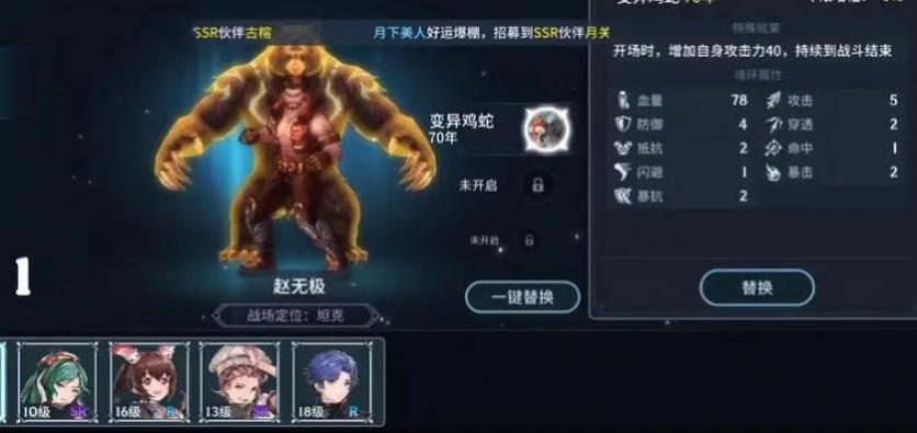 斗罗大陆主猫天赋要怎么点 斗罗大陆主猫天赋要怎么点