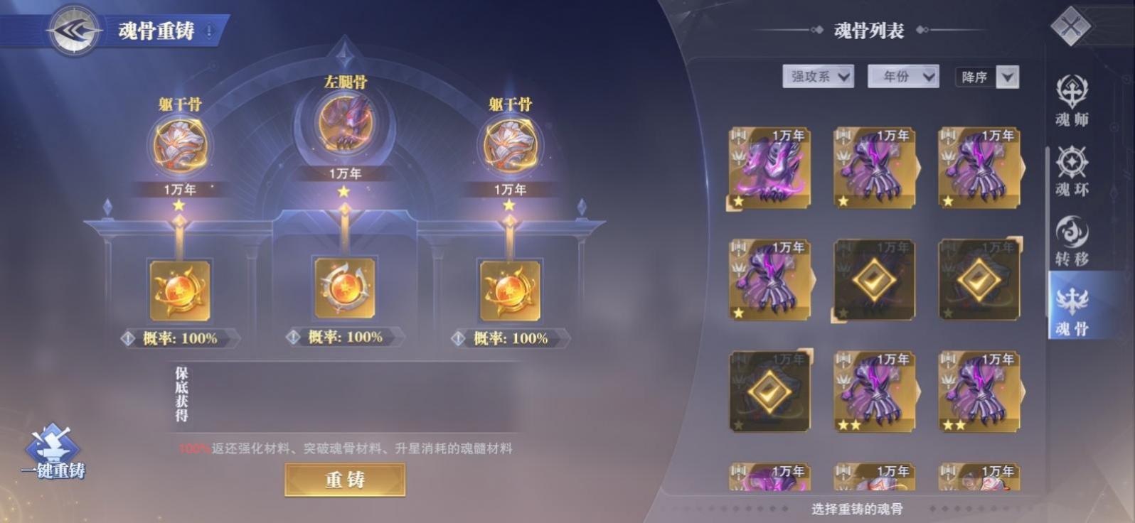斗罗大陆主猫天赋要怎么点 斗罗大陆主猫天赋要怎么点