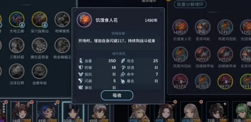 斗罗大陆主猫天赋要怎么点 斗罗大陆主猫天赋要怎么点