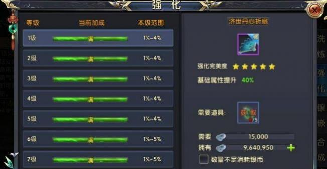 卧虎藏龙装备怎么升星 卧虎藏龙装备怎么升星