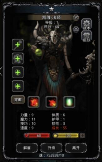 地下城堡2图16风纹副本怎么玩 地下城堡2图16风纹副本怎么玩