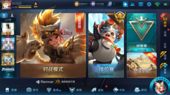王者荣耀可以送英雄吗 王者荣耀怎么送英雄给好友