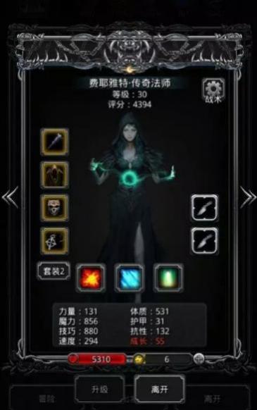 地下城堡2遗迹出什么装备 地下城堡2遗迹出什么装备