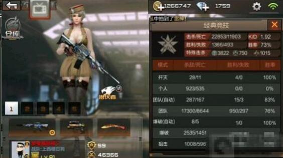 cf手游kd值如何升的快 穿越火线手游kd值怎么刷