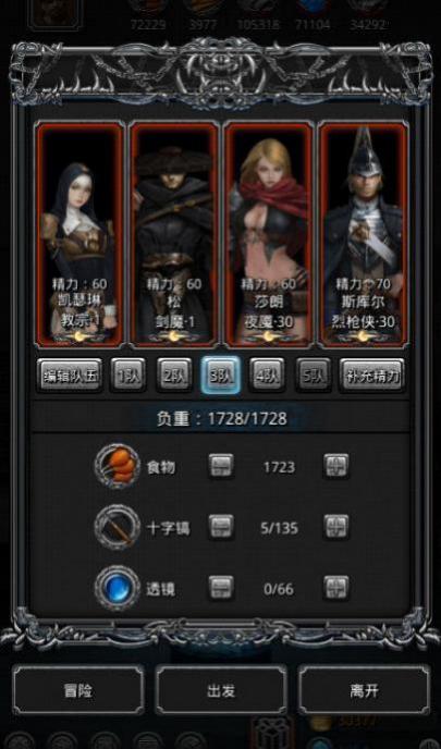 地下城堡2如何45575游戏网为您带来地下城堡2,食物工人游戏攻略。增加食物工人 地下城堡2如何45575游戏网为您带来地下城堡2,食物工人游戏攻略。增加食物工人