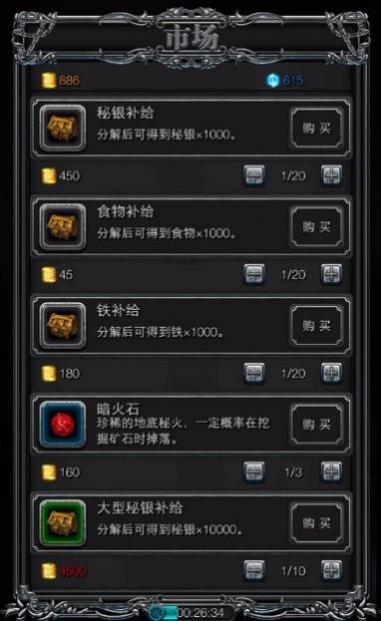 地下城堡2如何45575游戏网为您带来地下城堡2,食物工人游戏攻略。增加食物工人 地下城堡2如何45575游戏网为您带来地下城堡2,食物工人游戏攻略。增加食物工人