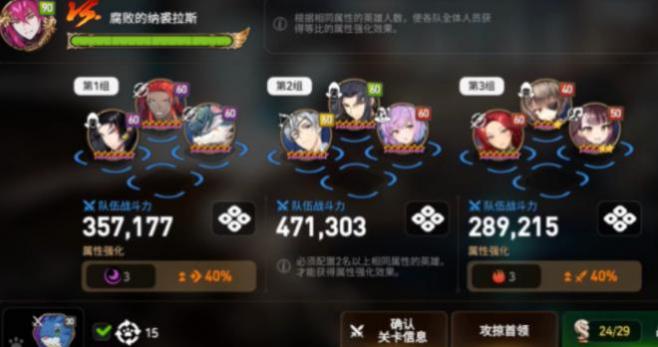 第七史诗兰蒂怎么打 第七史诗兰蒂怎么打