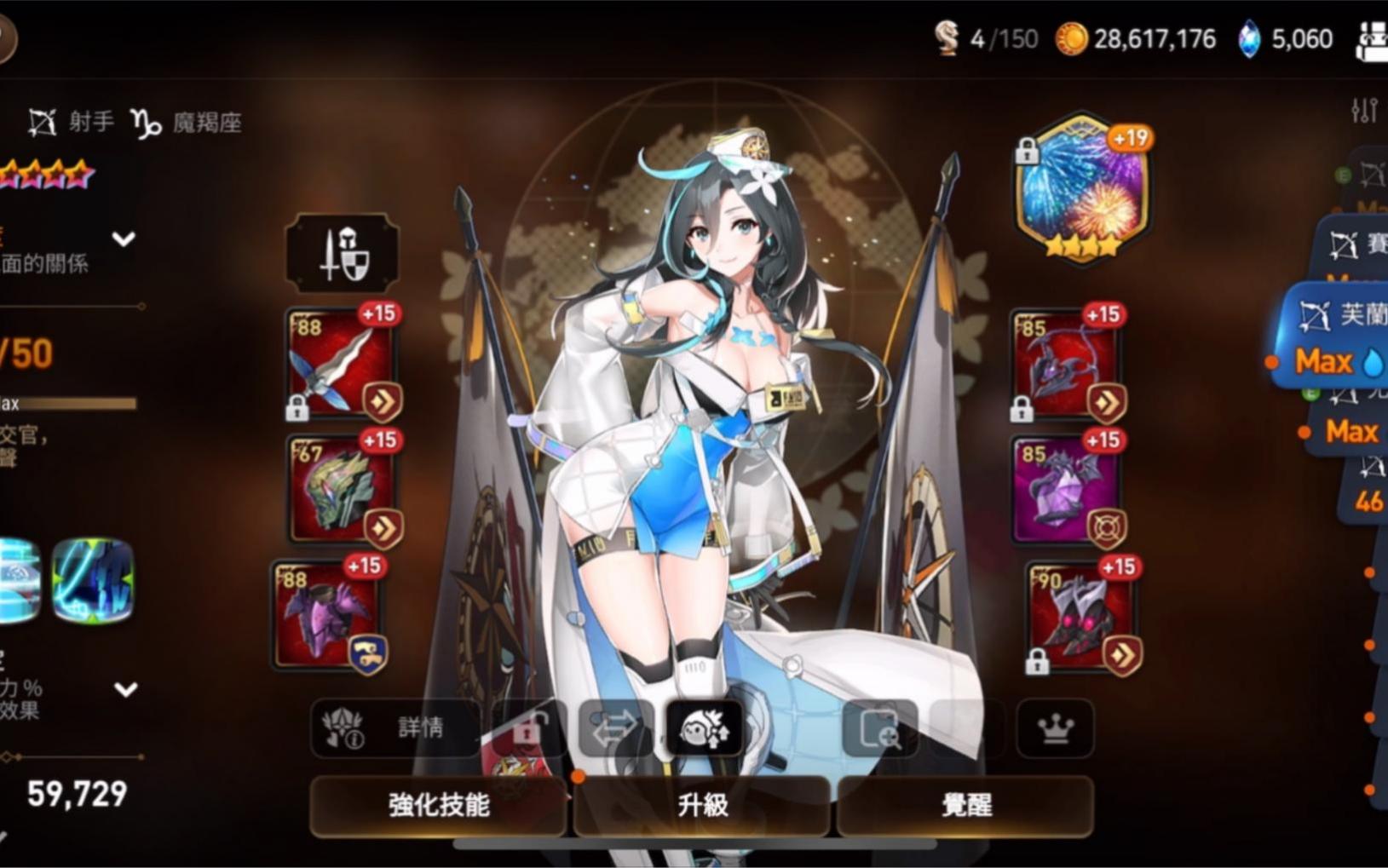 第七史诗兰蒂怎么打 第七史诗兰蒂怎么打