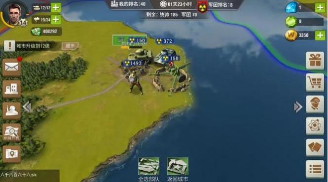 二战风云2怎么补给子弹 二战风云2怎么补给子弹