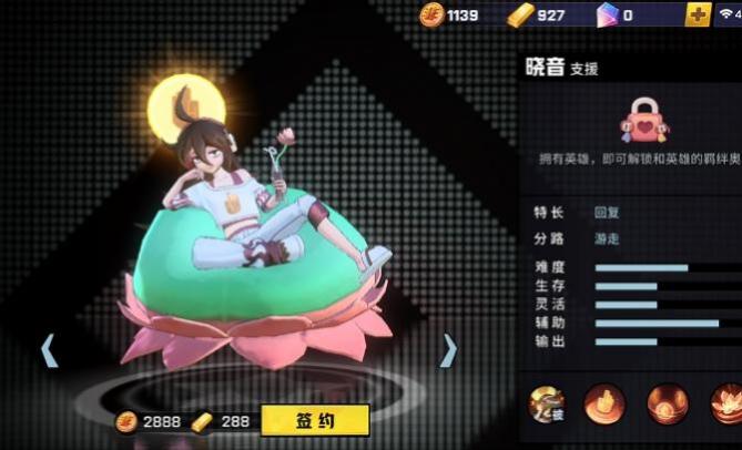 非人学园四神兽哪个强 非人学园四神兽哪个强