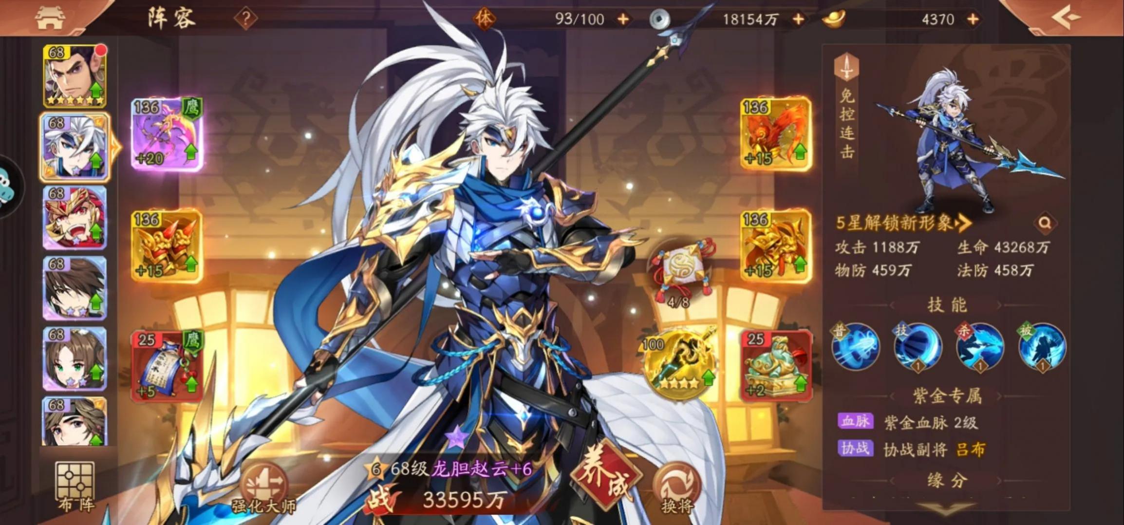 少年三国志50级出什么 少年三国志50级出什么