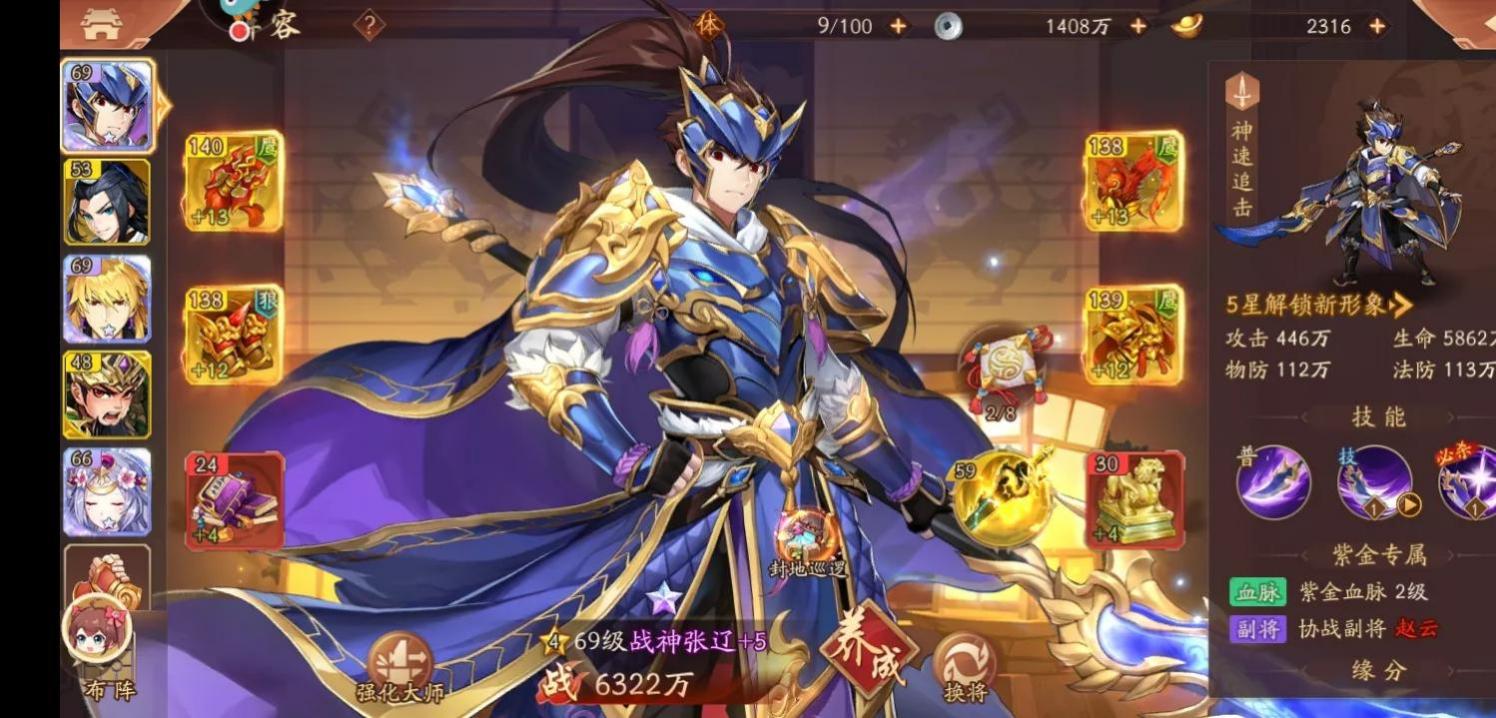 少年三国志50级出什么 少年三国志50级出什么