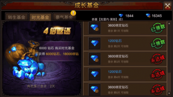 全民奇迹怎么用钻石 全民奇迹怎么用钻石