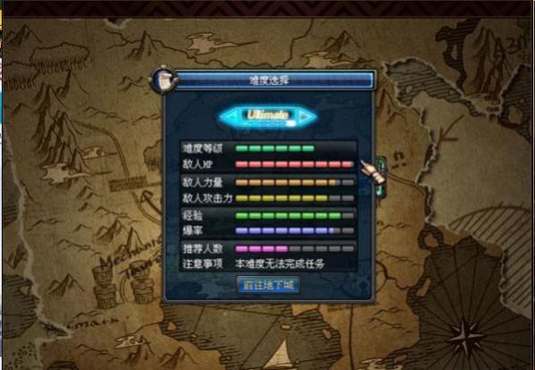 地下城与勇士怎么去其他地方 地下城与勇士怎么去其他地方