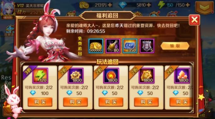 斗罗大陆加专注的有什么 斗罗大陆加专注的有什么