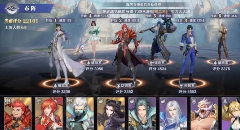 斗罗大陆加专注的有什么 斗罗大陆加专注的有什么